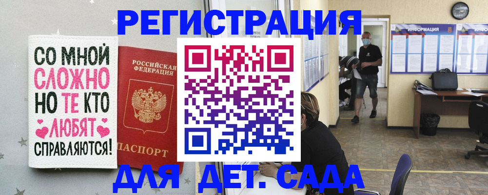 временная регистрация поиск в Волхове